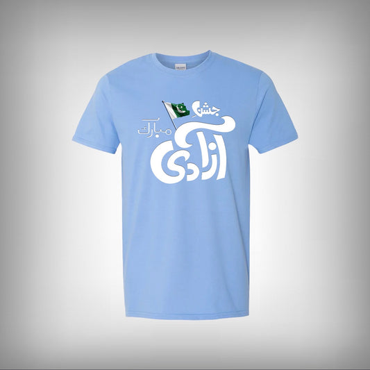 Jashan e Azadi Mubarak Calligraphy Half Sleeves T-shirt