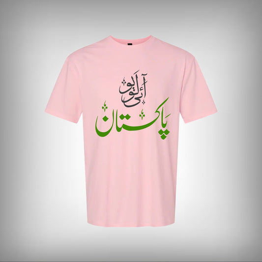 I Love Pakistan Calligraphy Half Sleeves T-shirt