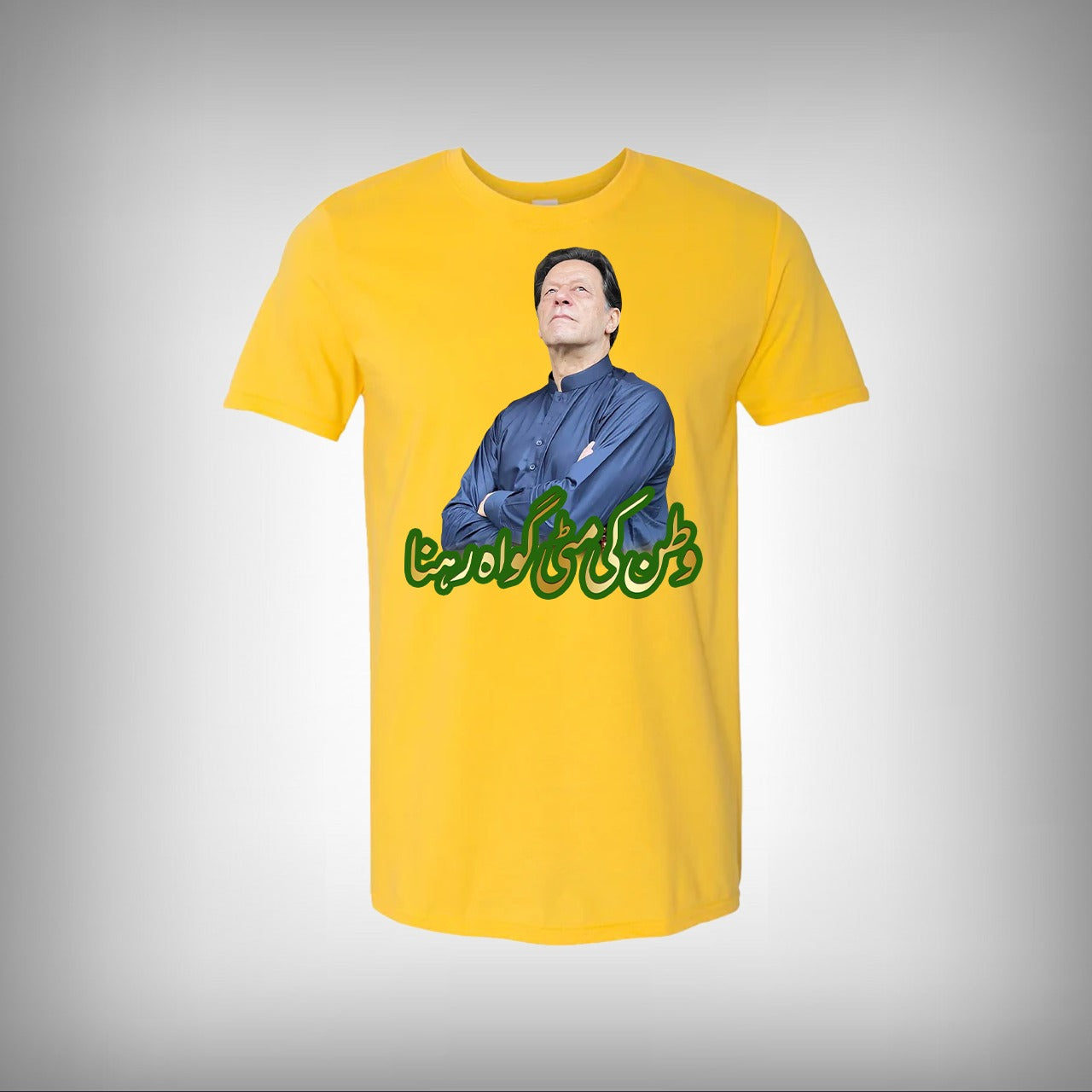 Wattan Ki Mitti Gawah Rehna Half Sleeves T-shirt