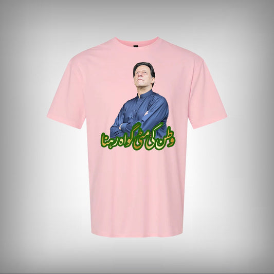 Wattan Ki Mitti Gawah Rehna Half Sleeves T-shirt