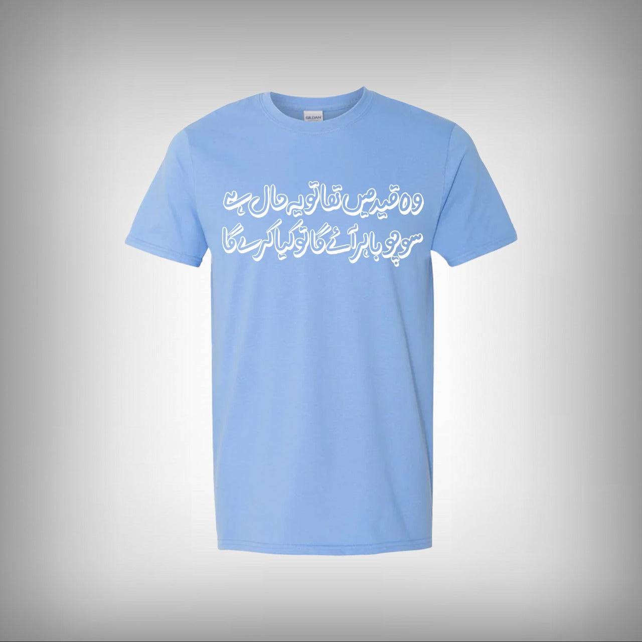 Vector Art 11 Half Sleeves T-shirt