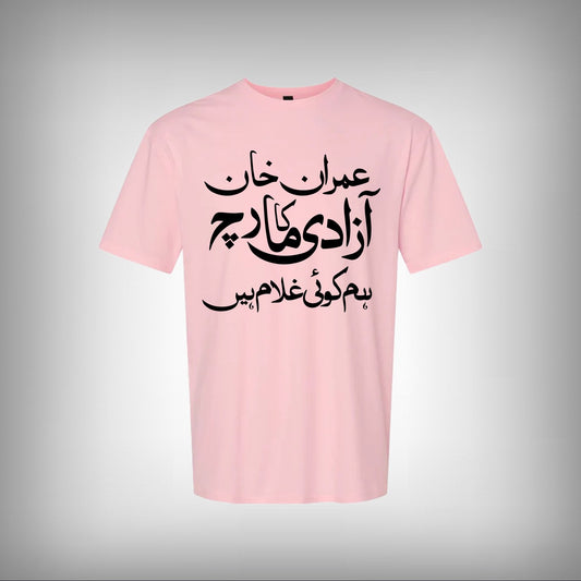Hum Koi Ghulam Hain Half Sleeves T-shirt