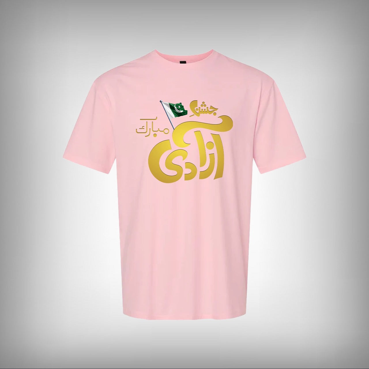 Jashan e Azadi Mubarak Calligraphy Half Sleeves T-shirt