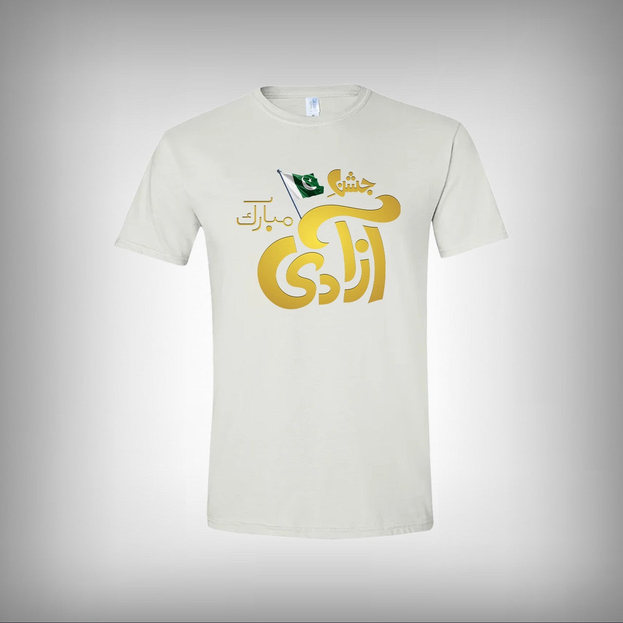 Jashan e Azadi Mubarak Calligraphy Half Sleeves T-shirt