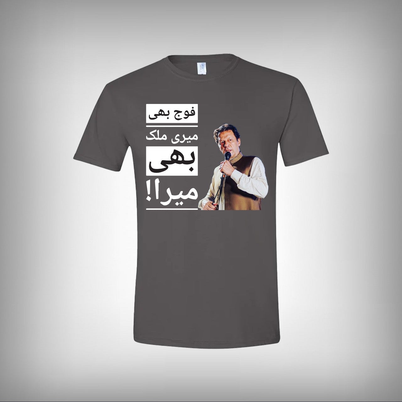 Fouj Bhi Meri Mulk Bhi Mera Half Sleeves T-shirt