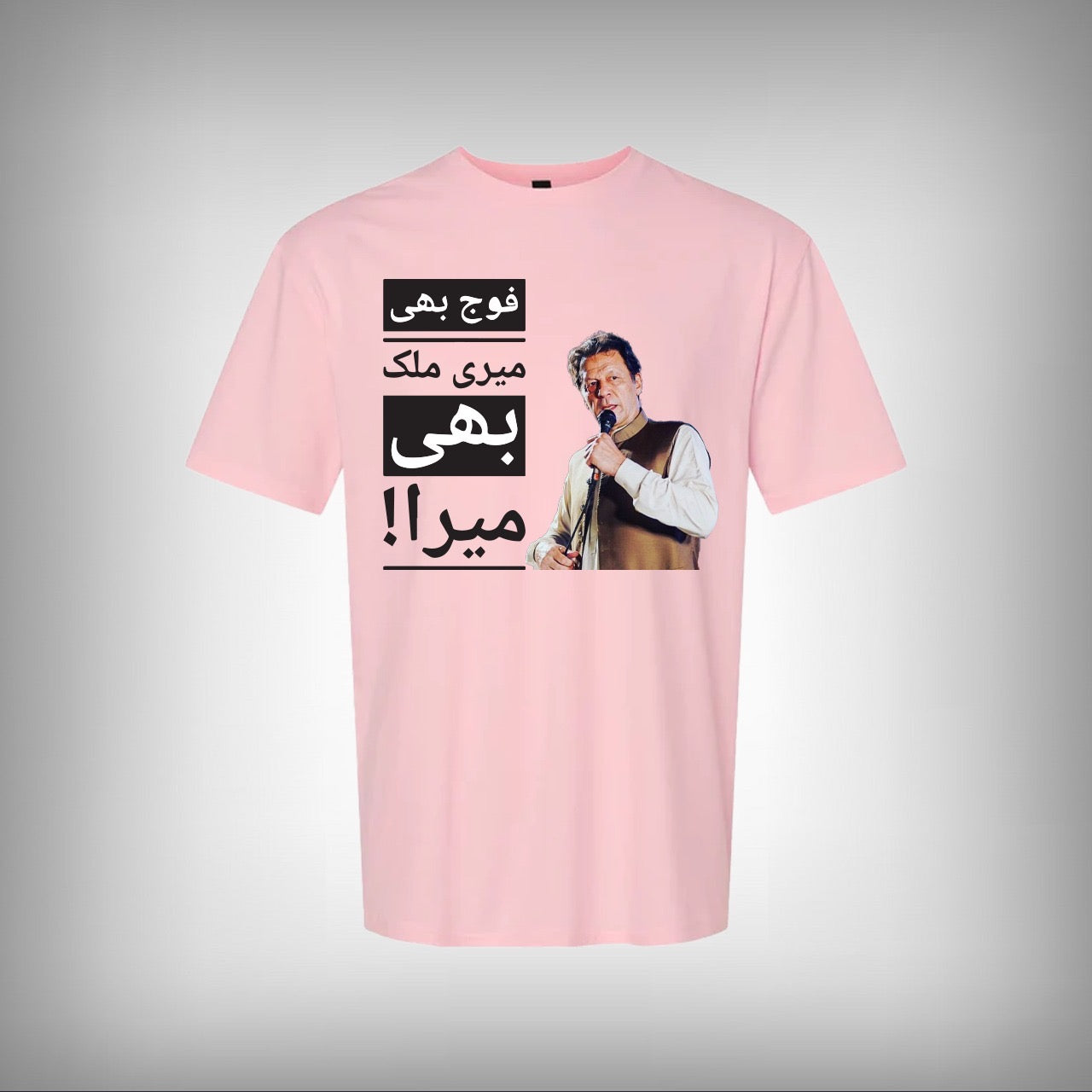 Fouj Bhi Meri Mulk Bhi Mera Half Sleeves T-shirt