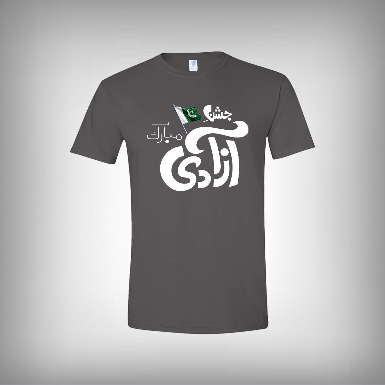 Jashan e Azadi Mubarak Calligraphy Half Sleeves T-shirt