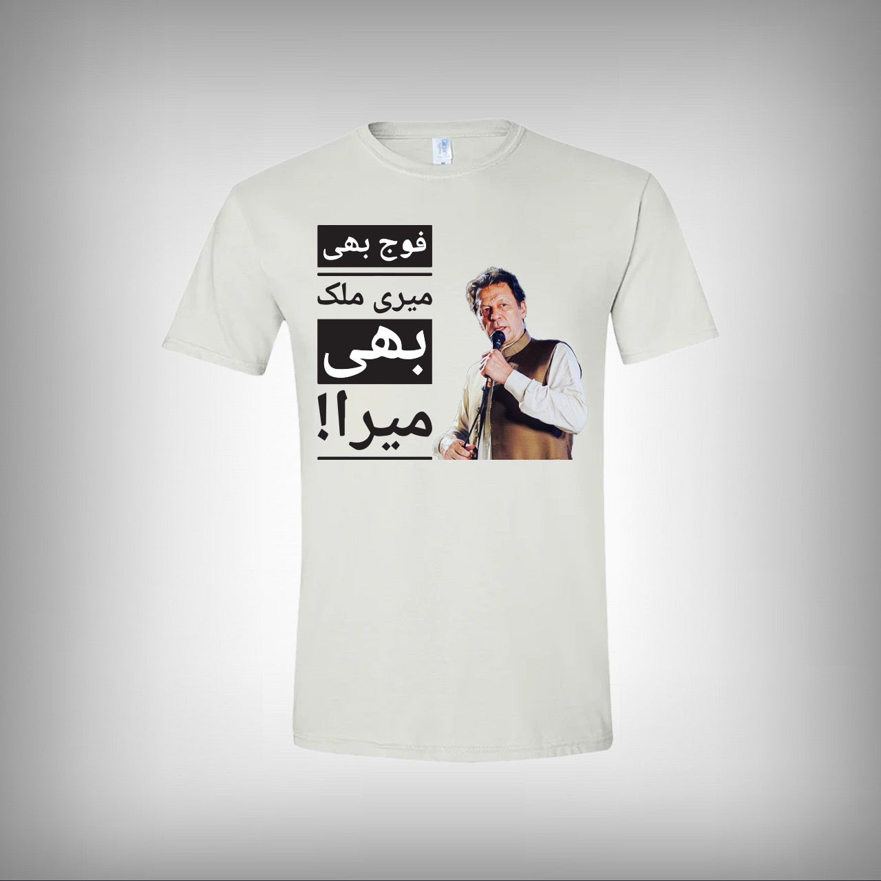 Fouj Bhi Meri Mulk Bhi Mera Half Sleeves T-shirt