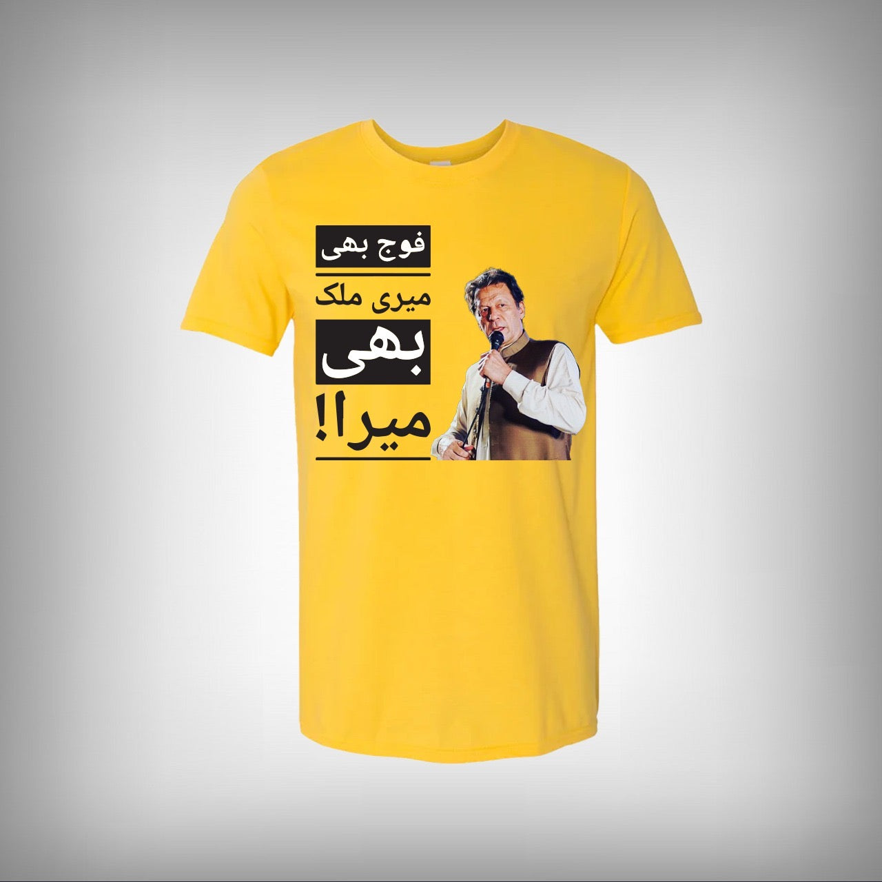 Fouj Bhi Meri Mulk Bhi Mera Half Sleeves T-shirt
