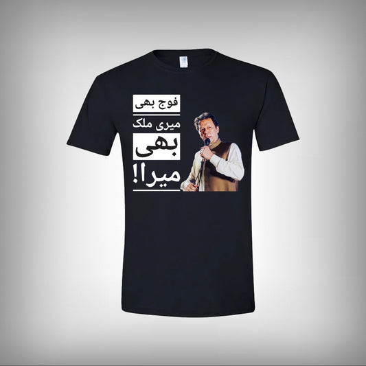 Fouj Bhi Meri Mulk Bhi Mera Half Sleeves T-shirt