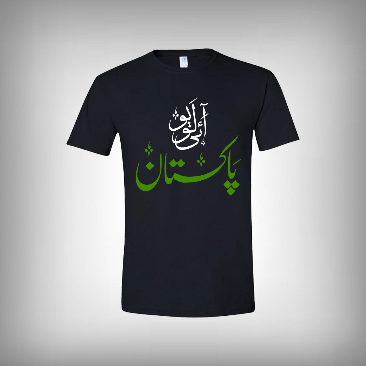 I Love Pakistan Calligraphy Half Sleeves T-shirt
