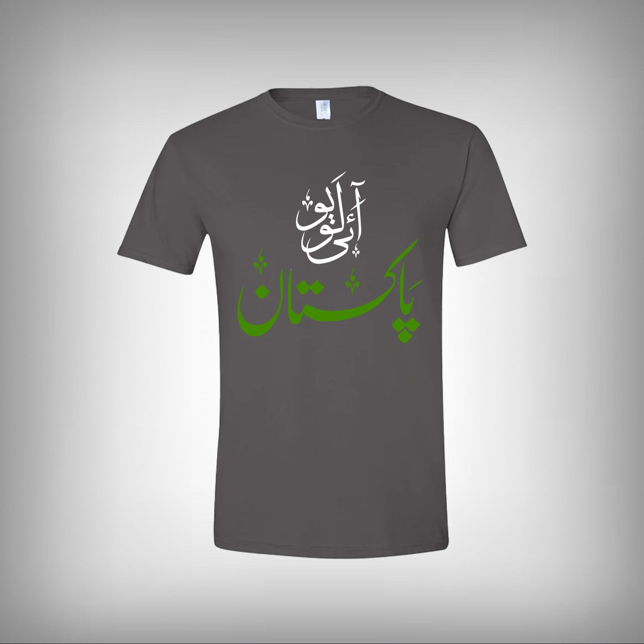 I Love Pakistan Calligraphy Half Sleeves T-shirt