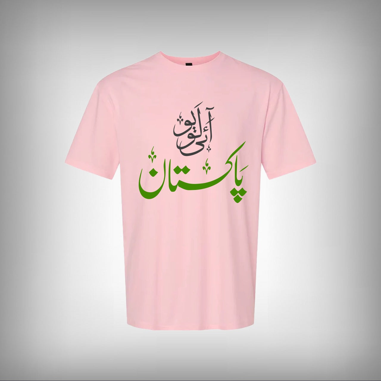 I Love Pakistan Calligraphy Half Sleeves T-shirt