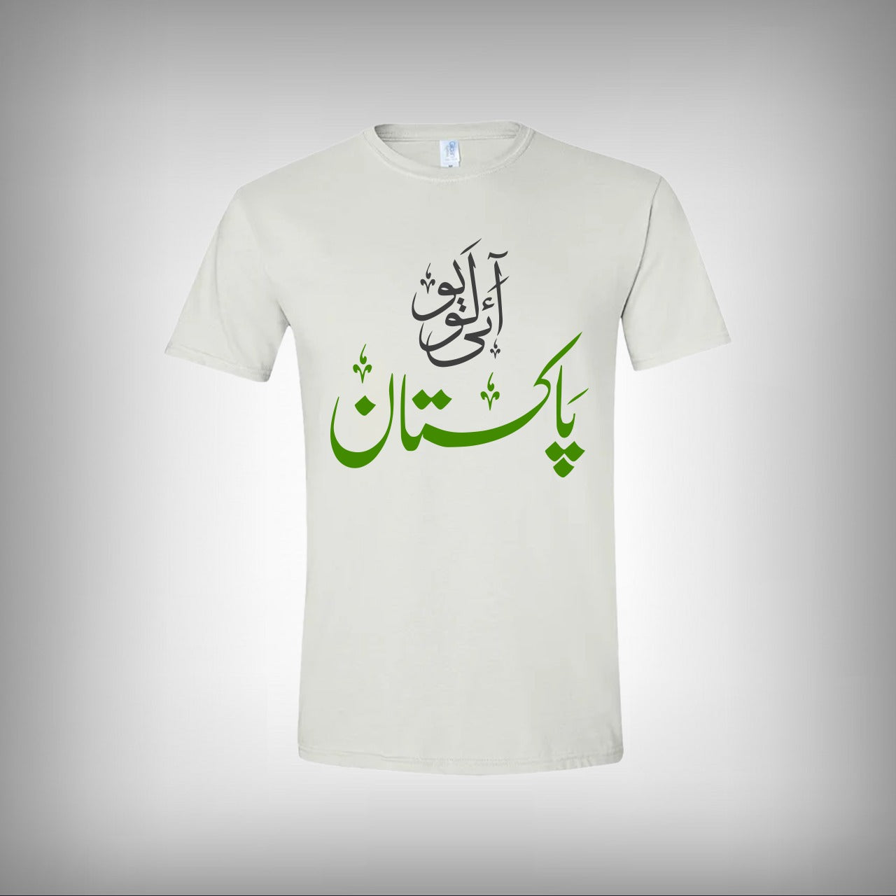 I Love Pakistan Calligraphy Half Sleeves T-shirt