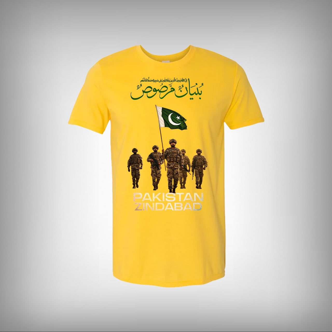 Operation Bunyan al Marsoos Half Sleeves T-shirt