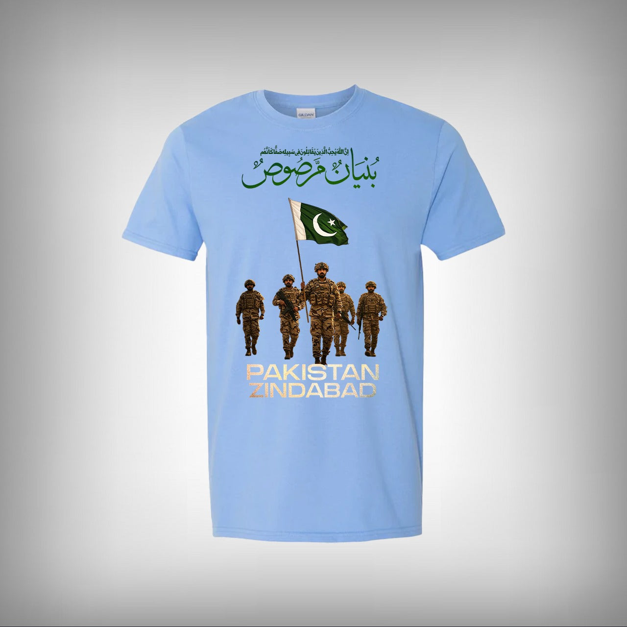 Operation Bunyan al Marsoos Half Sleeves T-shirt