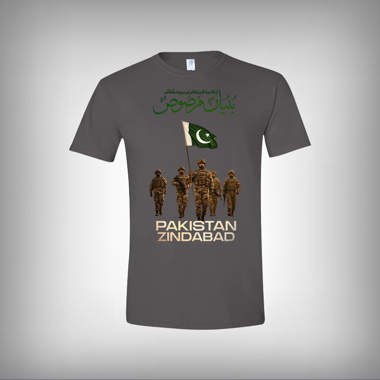 Operation Bunyan al Marsoos Half Sleeves T-shirt