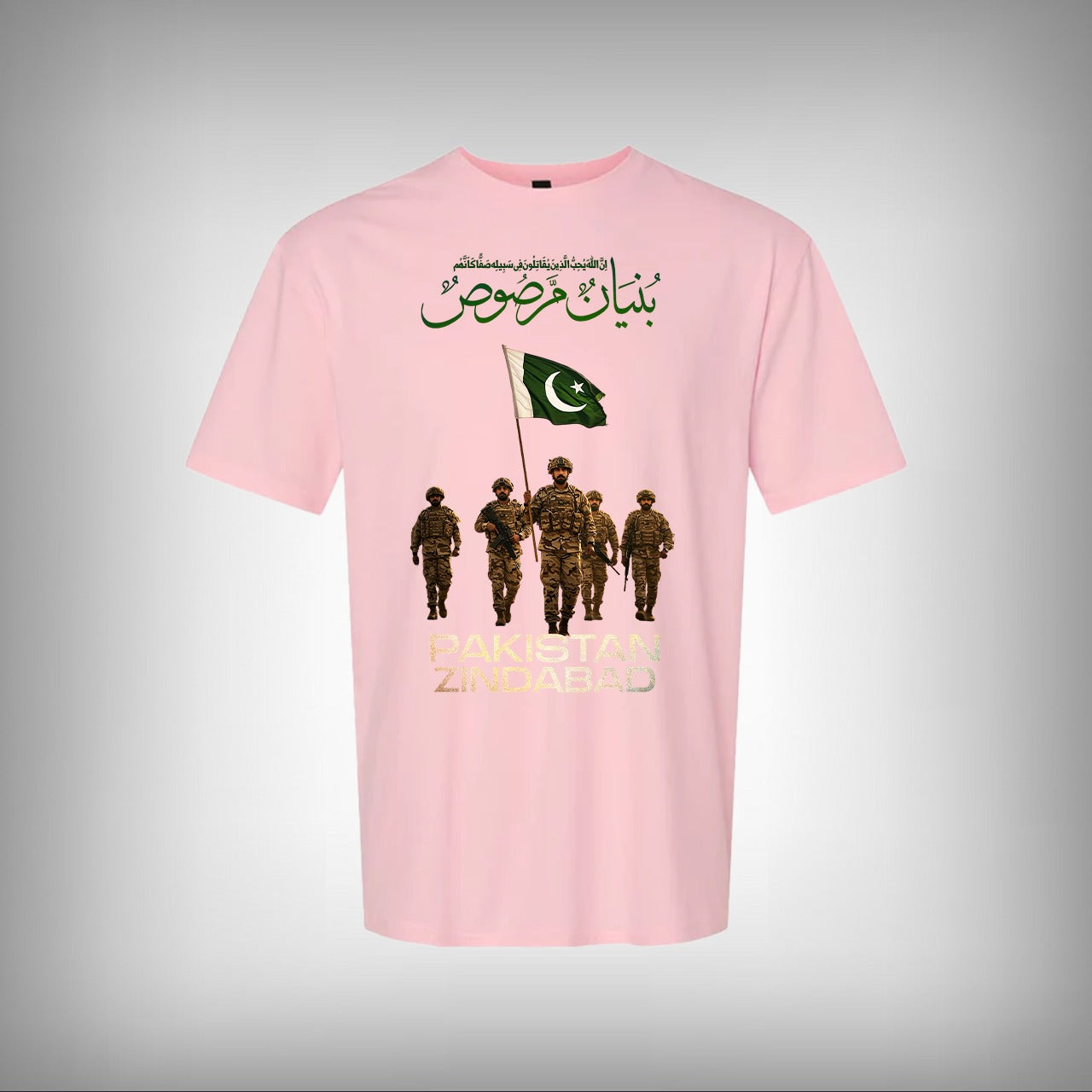 Operation Bunyan al Marsoos Half Sleeves T-shirt