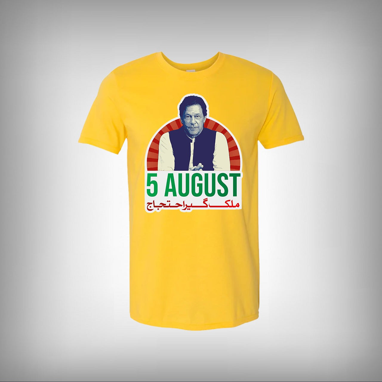 Nationwide Protest Call Half Sleeves T-shirt