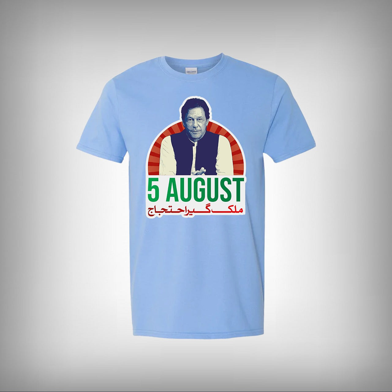 Nationwide Protest Call Half Sleeves T-shirt