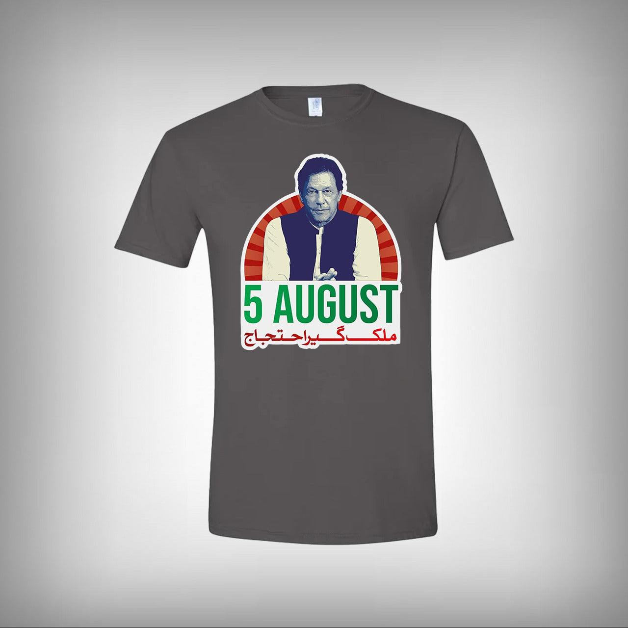 Nationwide Protest Call Half Sleeves T-shirt