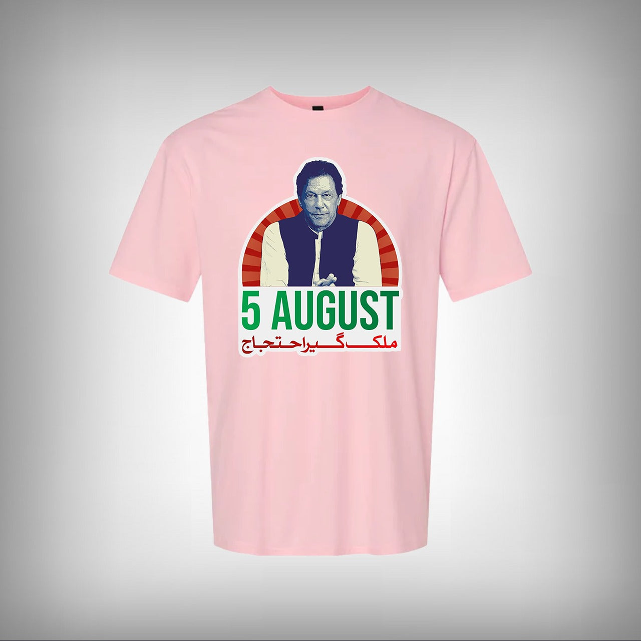 Nationwide Protest Call Half Sleeves T-shirt