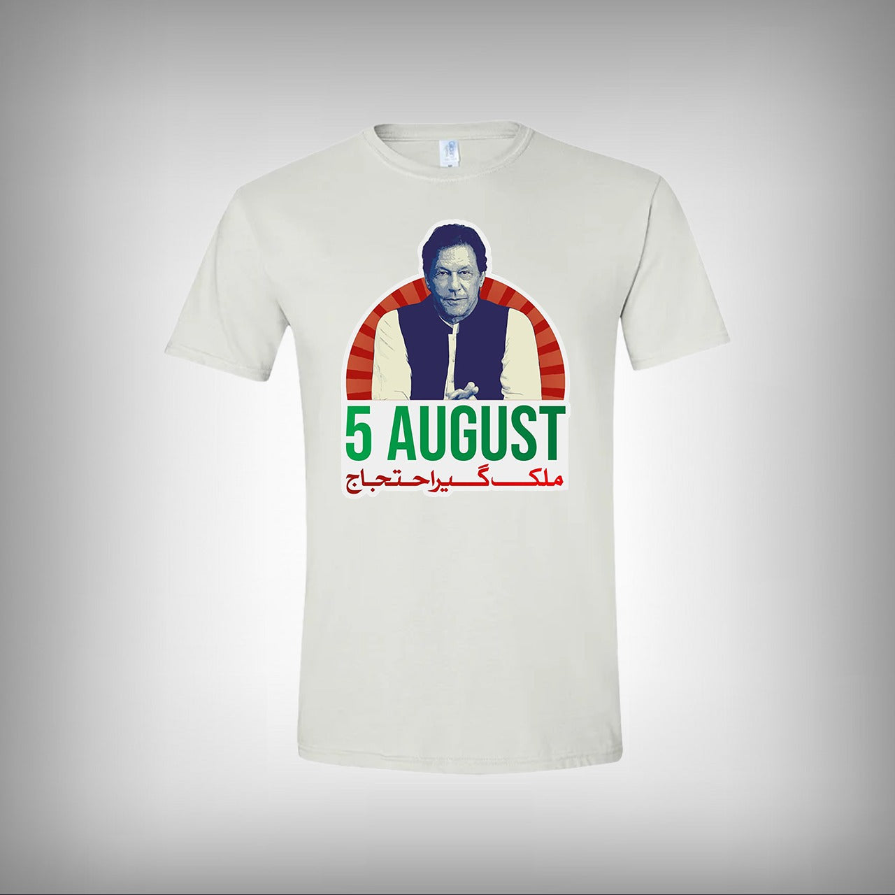 Nationwide Protest Call Half Sleeves T-shirt