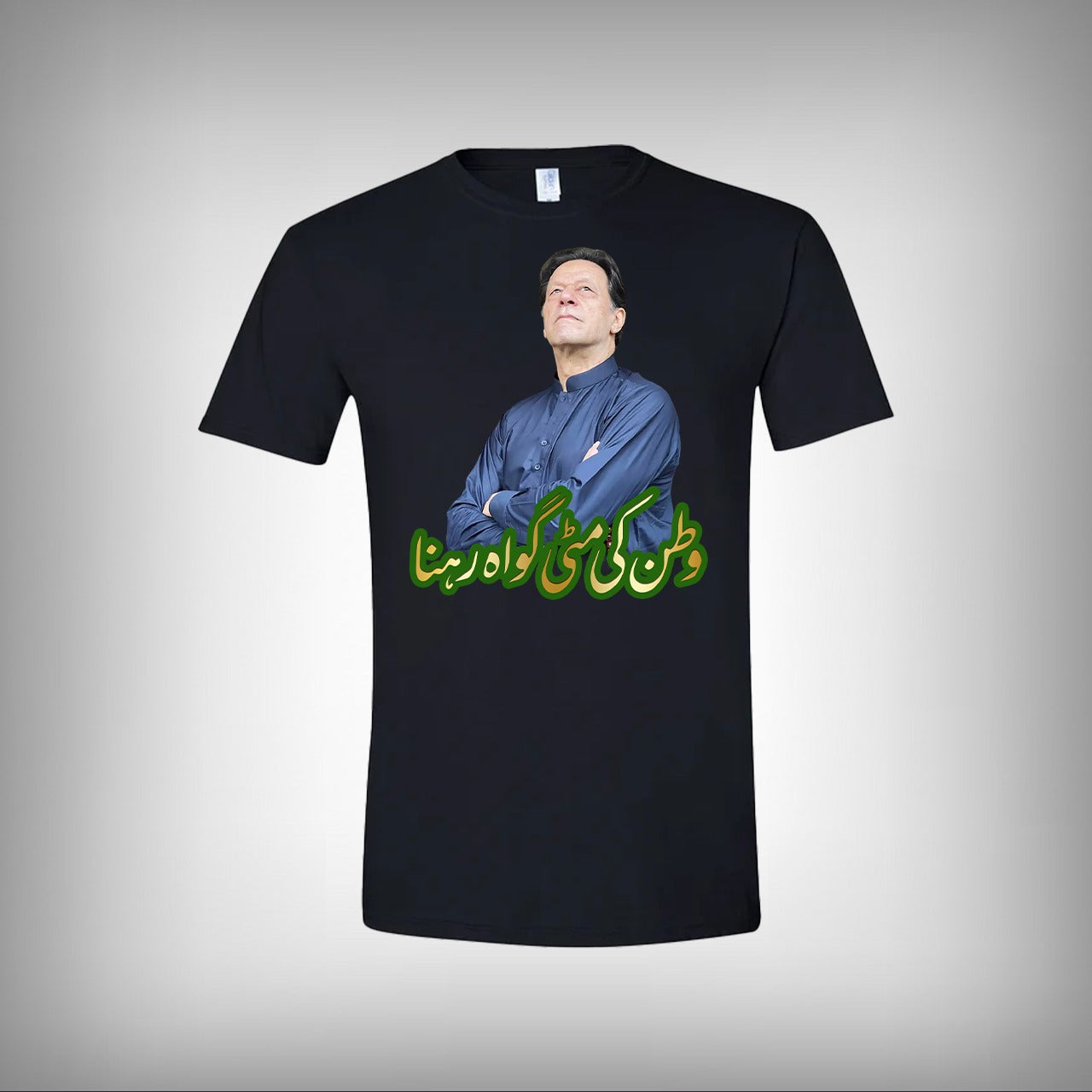 Wattan Ki Mitti Gawah Rehna Half Sleeves T-shirt