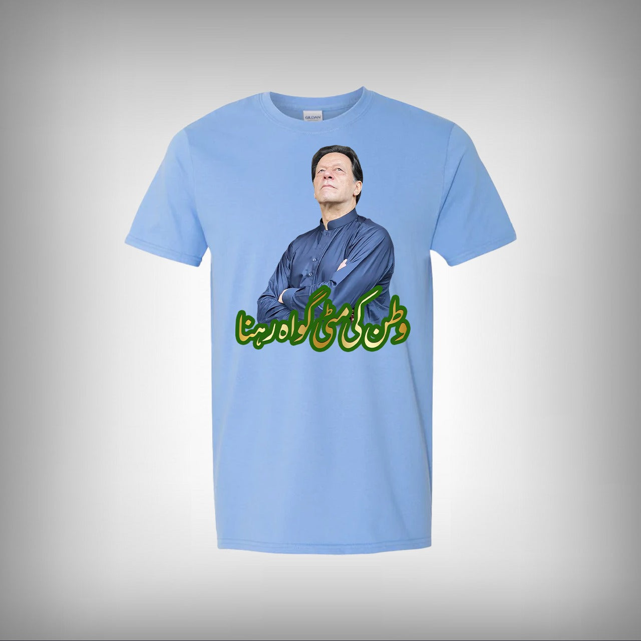 Wattan Ki Mitti Gawah Rehna Half Sleeves T-shirt