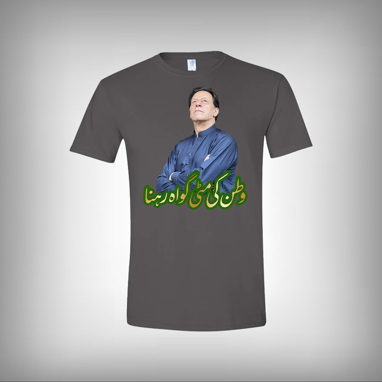 Wattan Ki Mitti Gawah Rehna Half Sleeves T-shirt