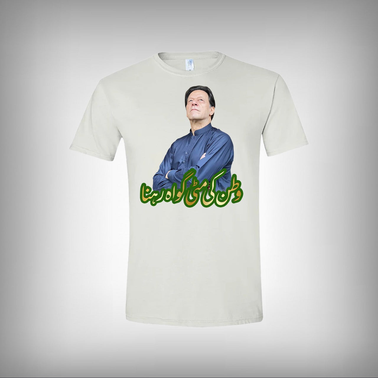 Wattan Ki Mitti Gawah Rehna Half Sleeves T-shirt