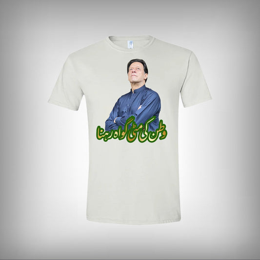 Wattan Ki Mitti Gawah Rehna Half Sleeves T-shirt