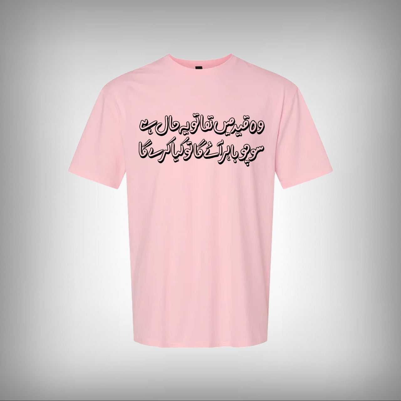 Vector Art 11 Half Sleeves T-shirt