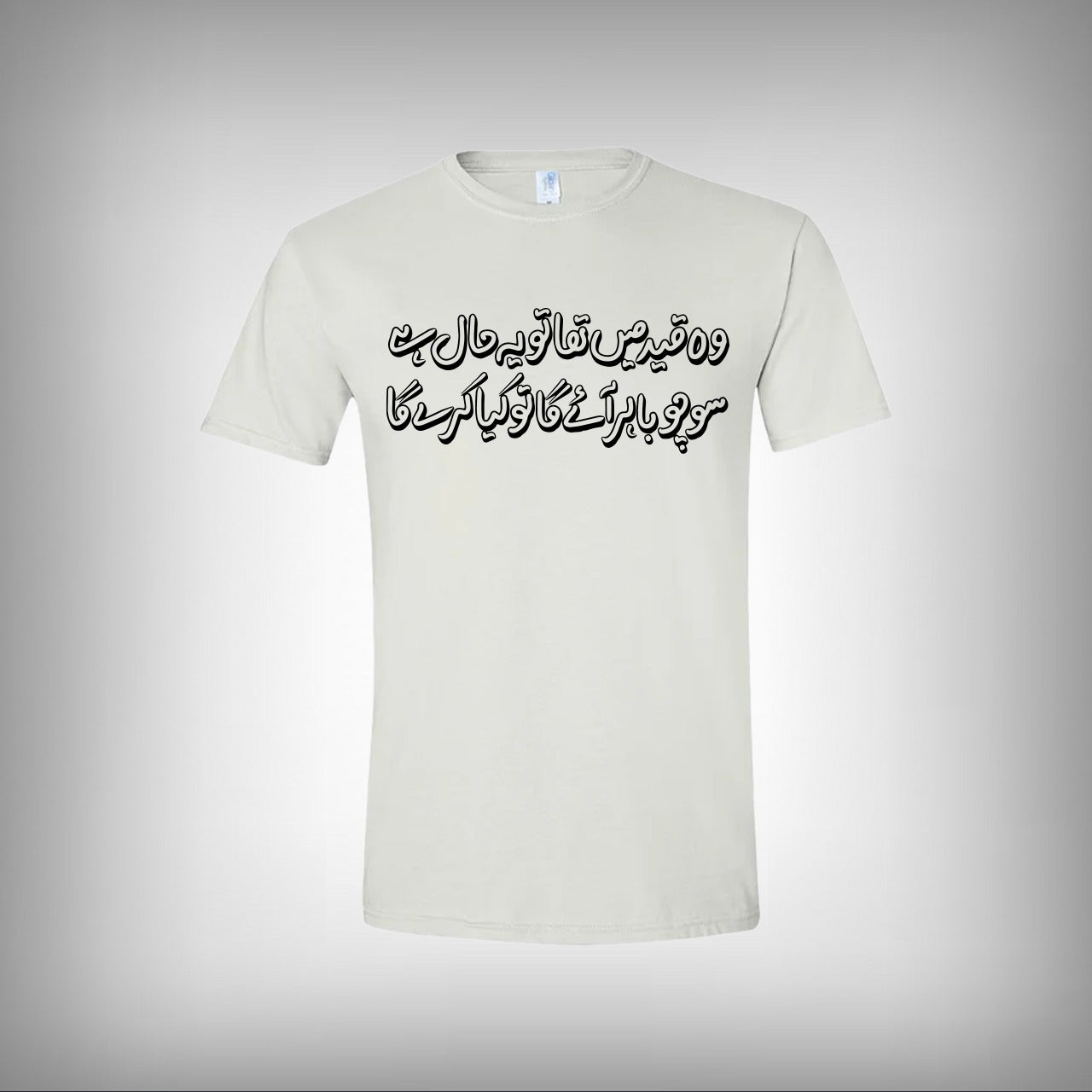 Vector Art 11 Half Sleeves T-shirt