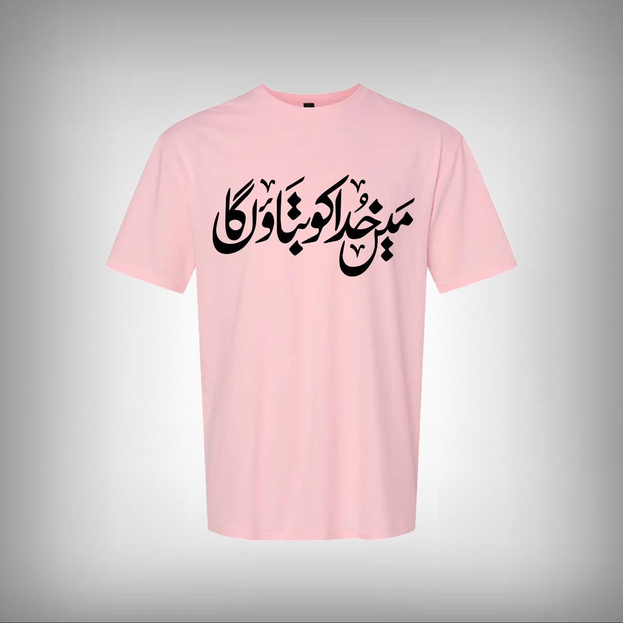 Vector Art 12 Half Sleeves T-shirt