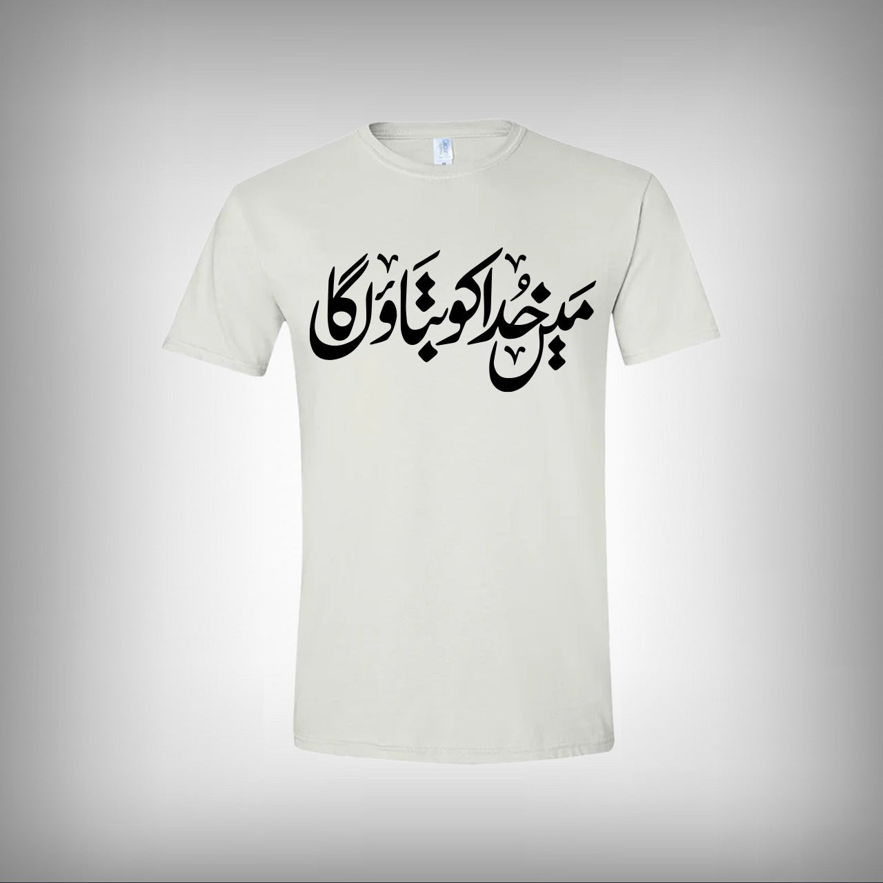 Vector Art 12 Half Sleeves T-shirt