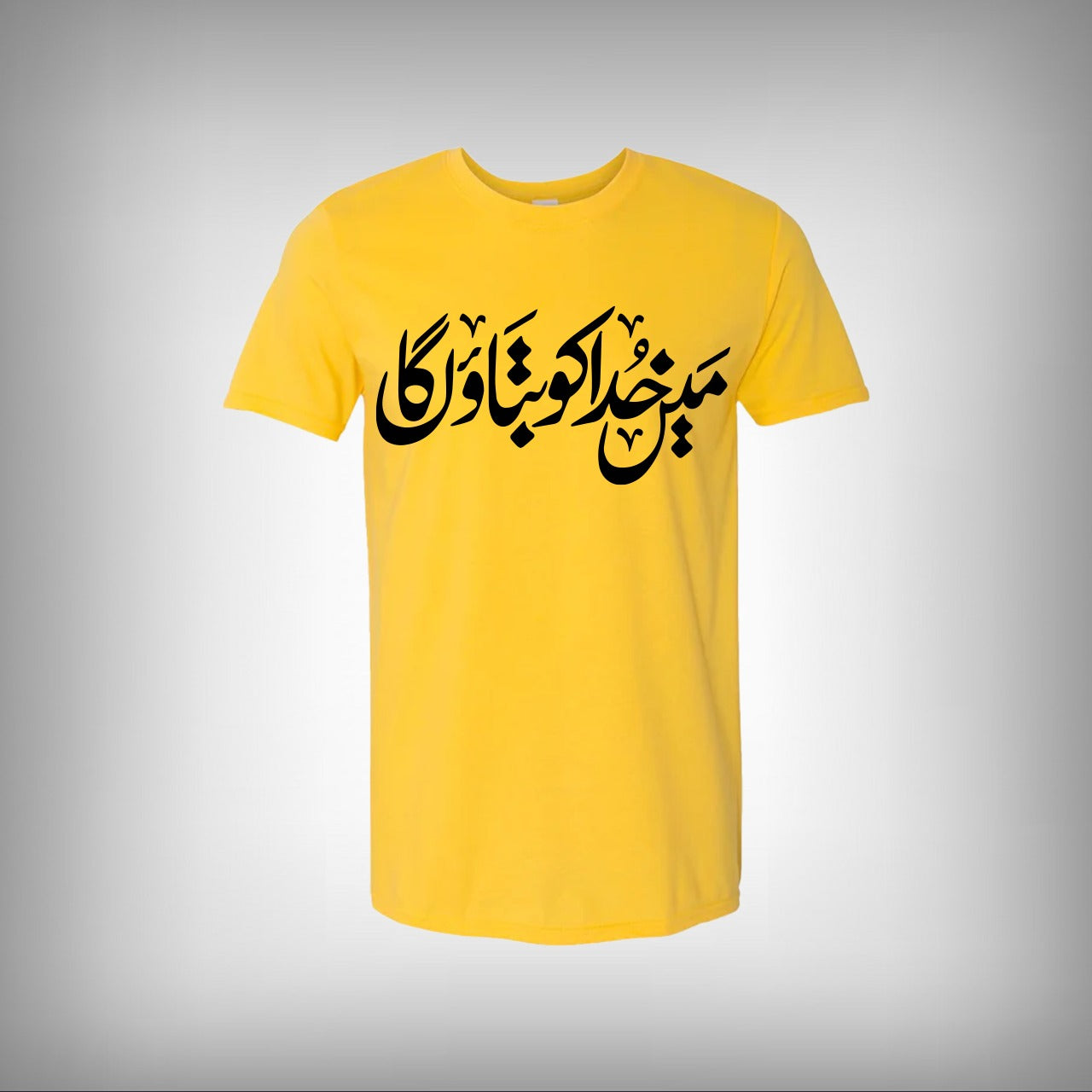 Vector Art 12 Half Sleeves T-shirt