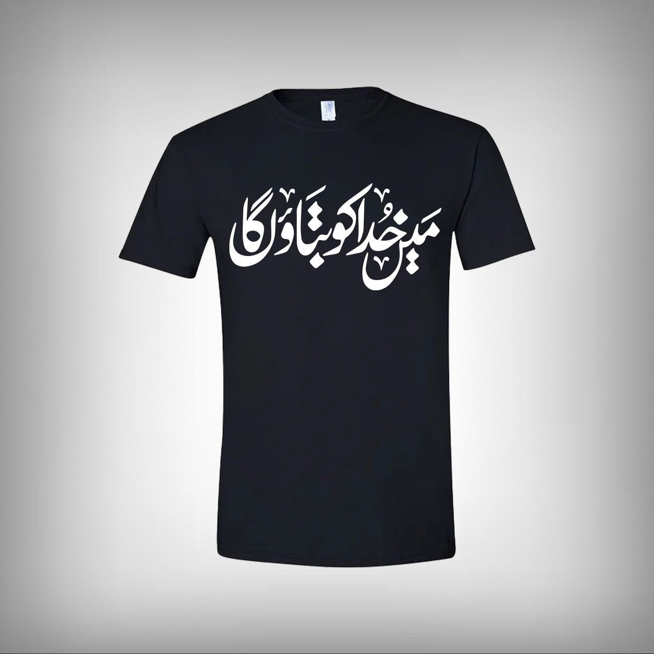 Vector Art 12 Half Sleeves T-shirt