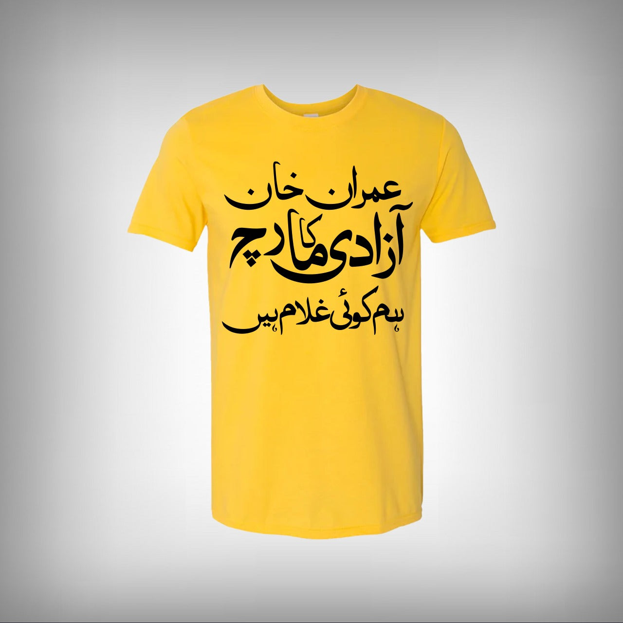 Hum Koi Ghulam Hain Half Sleeves T-shirt
