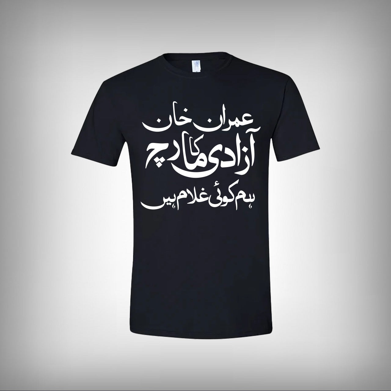 Hum Koi Ghulam Hain Half Sleeves T-shirt