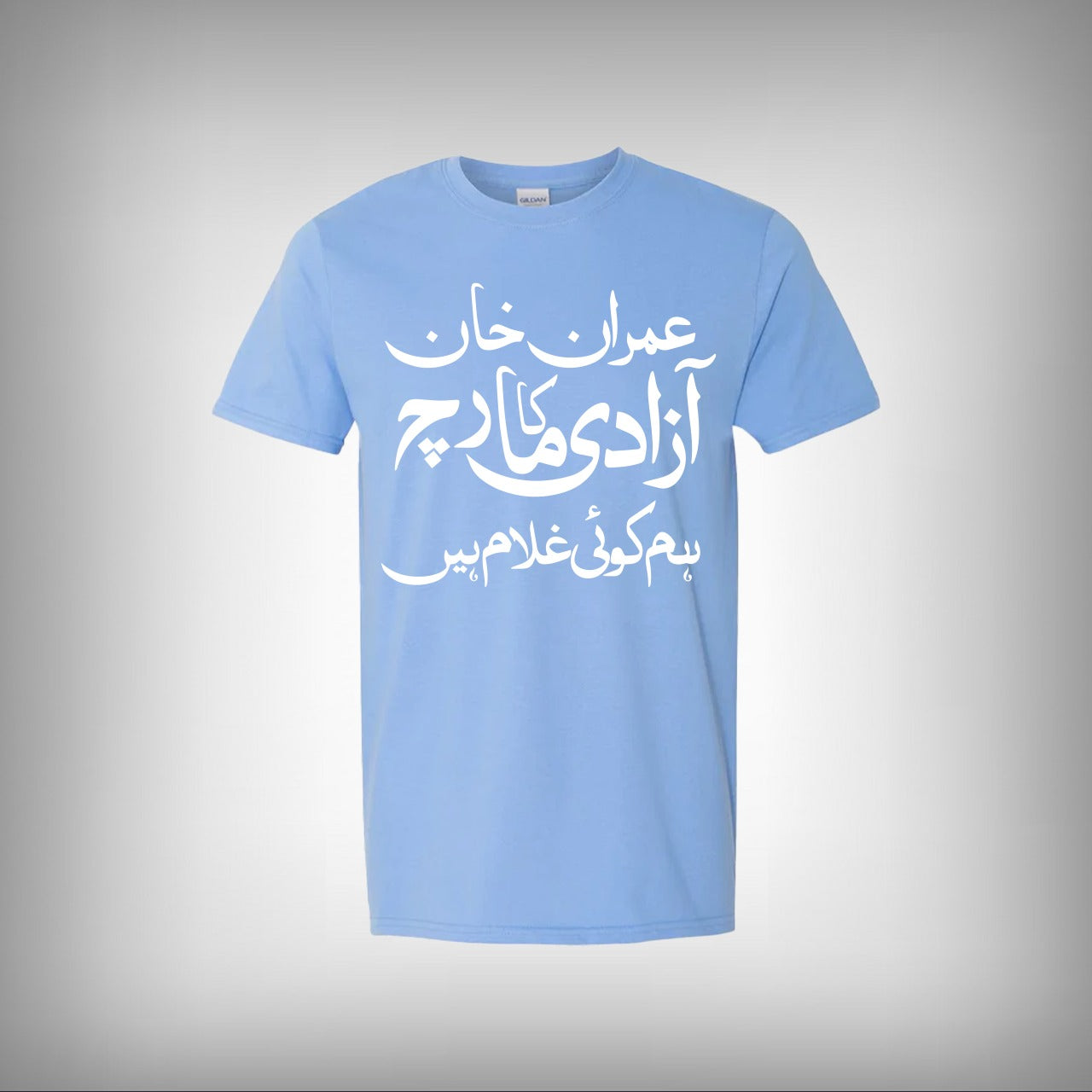 Hum Koi Ghulam Hain Half Sleeves T-shirt