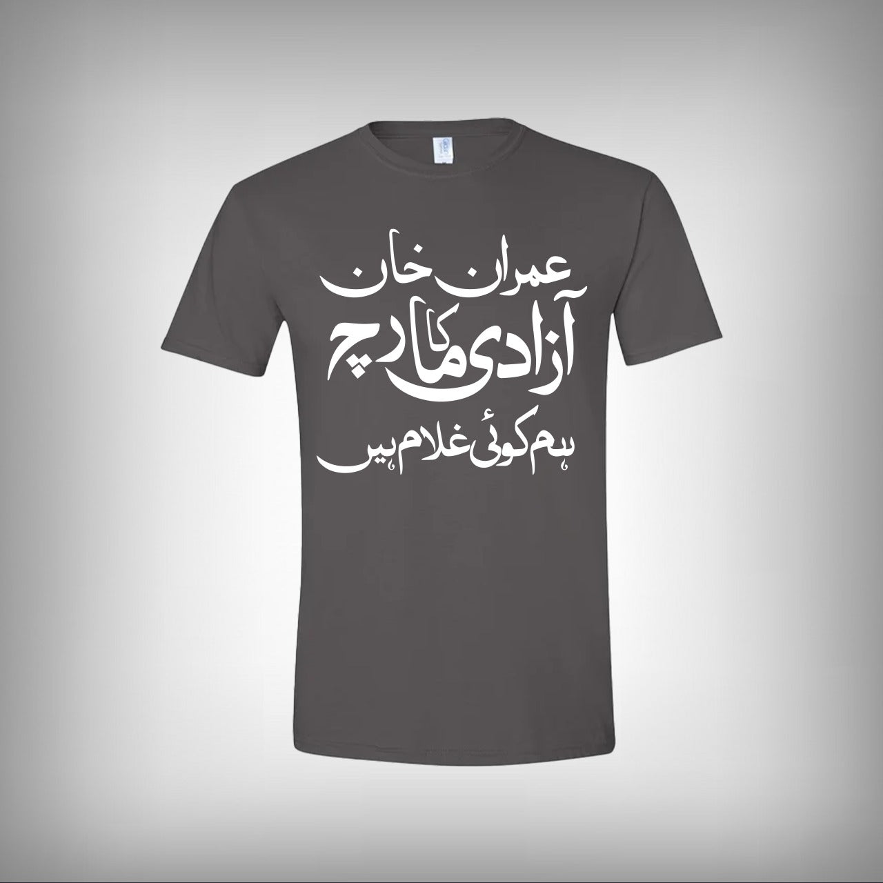 Hum Koi Ghulam Hain Half Sleeves T-shirt