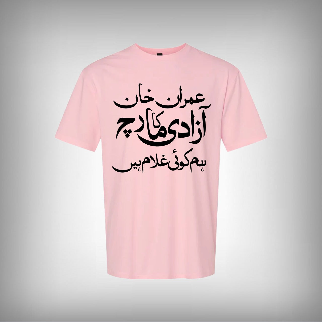 Hum Koi Ghulam Hain Half Sleeves T-shirt