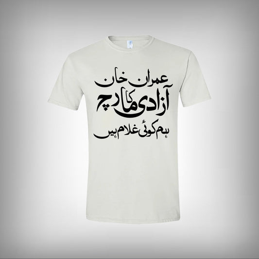 Hum Koi Ghulam Hain Half Sleeves T-shirt